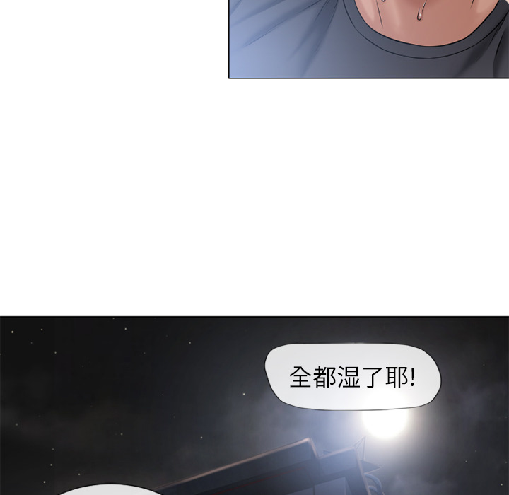 [韩国漫画] 湿乐园 爱情,熟女人妻,巨乳大奶#[103P]-73