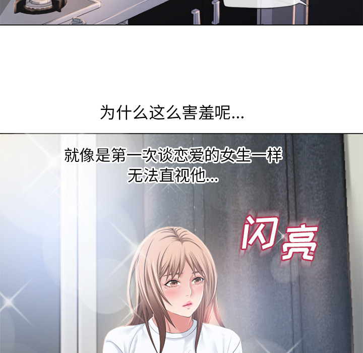 [韩国漫画] 湿乐园 爱情,熟女人妻,巨乳大奶#[103P]-83