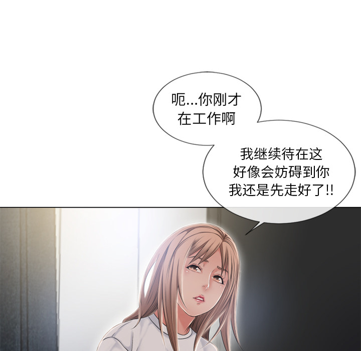 [韩国漫画] 湿乐园 爱情,熟女人妻,巨乳大奶#[103P]-97