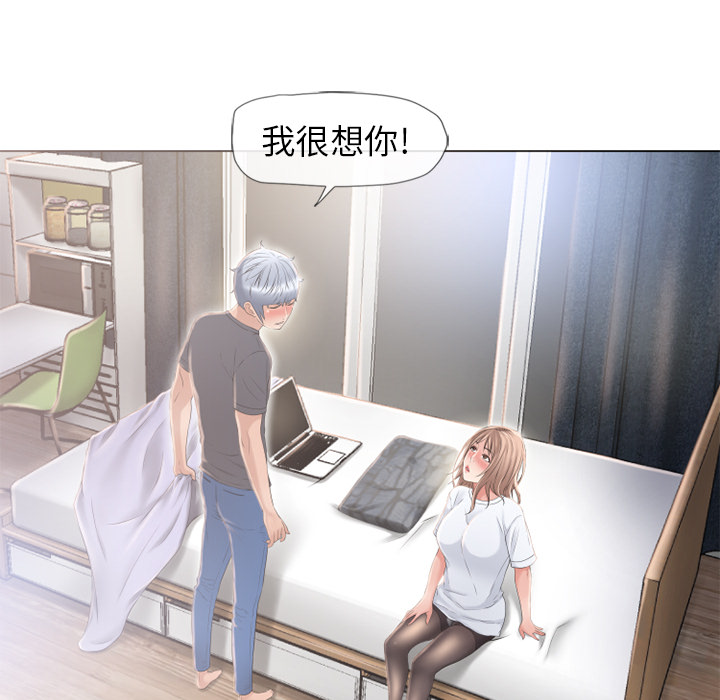[韩国漫画] 湿乐园 爱情,熟女人妻,巨乳大奶#[103P]-99