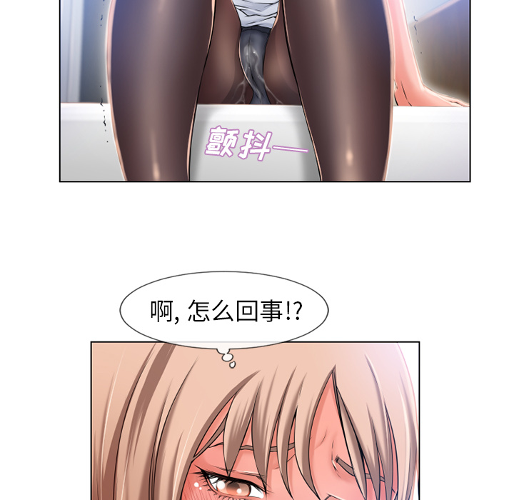 [韩国漫画] 湿乐园 爱情,熟女人妻,巨乳大奶#[96P]-22