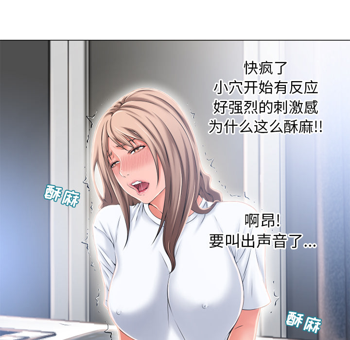 [韩国漫画] 湿乐园 爱情,熟女人妻,巨乳大奶#[96P]-29