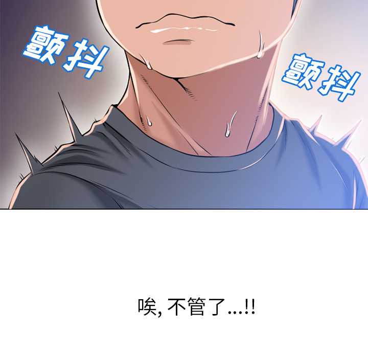 [韩国漫画] 湿乐园 爱情,熟女人妻,巨乳大奶#[96P]-45