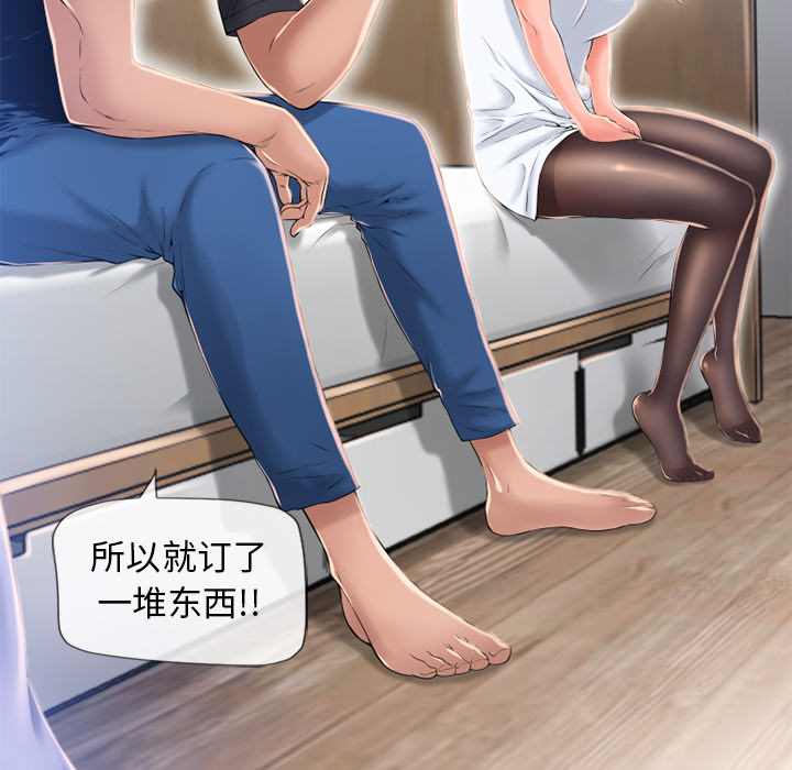 [韩国漫画] 湿乐园 爱情,熟女人妻,巨乳大奶#[96P]-48