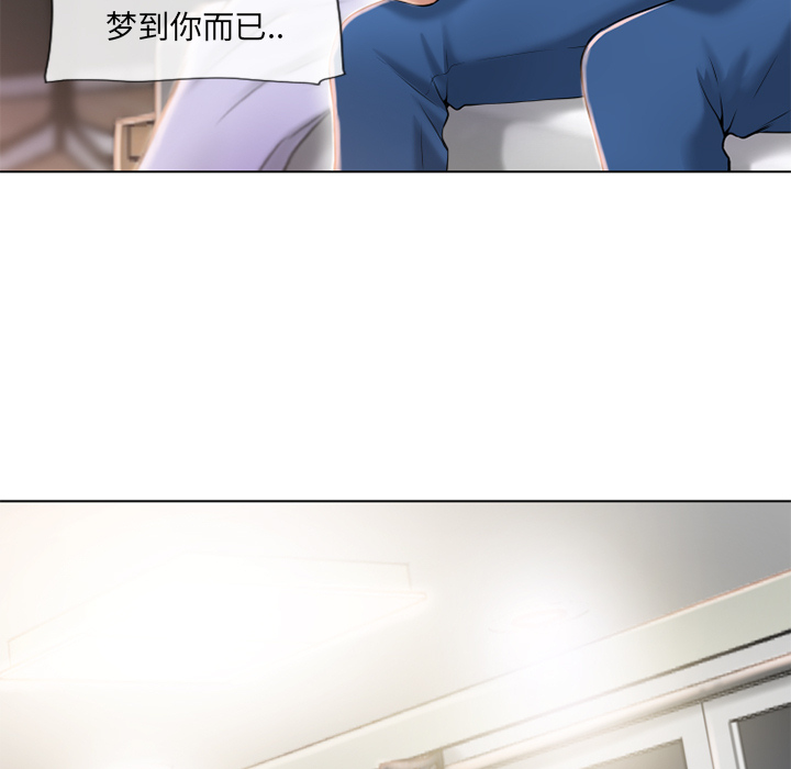 [韩国漫画] 湿乐园 爱情,熟女人妻,巨乳大奶#[96P]-55