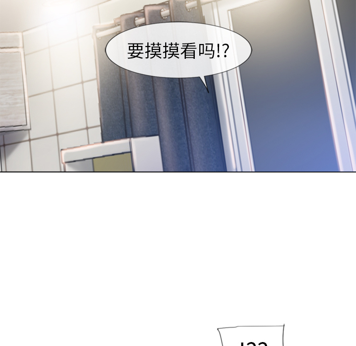 [韩国漫画] 湿乐园 爱情,熟女人妻,巨乳大奶#[96P]-56