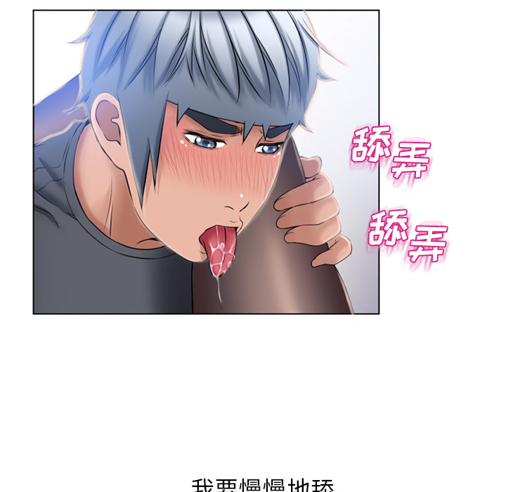 [韩国漫画] 湿乐园 爱情,熟女人妻,巨乳大奶#[96P]-73