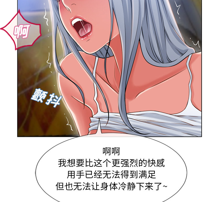 [韩国漫画] 湿乐园 爱情,熟女人妻,巨乳大奶#[96P]-59