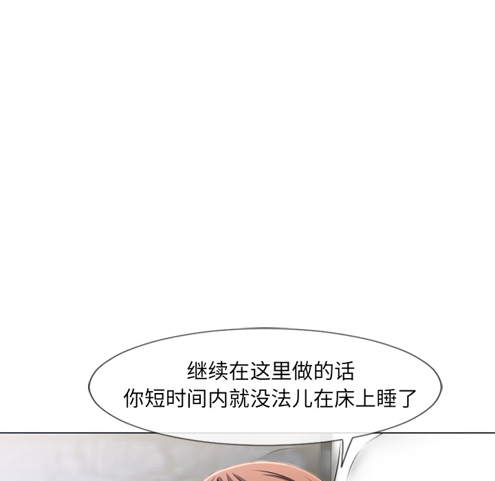 [韩国漫画] 湿乐园 爱情,熟女人妻,巨乳大奶#[97P]-41