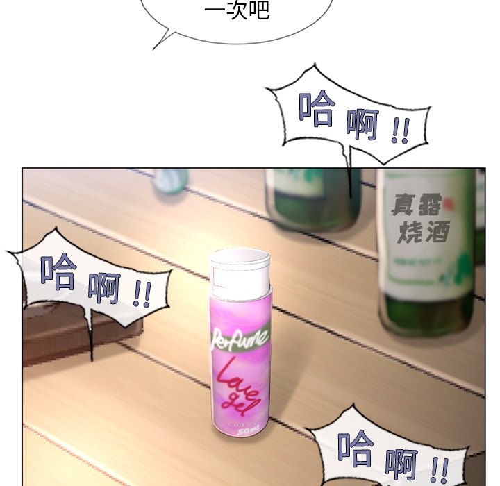 [韩国漫画] 湿乐园 爱情,熟女人妻,巨乳大奶#[90P]-82