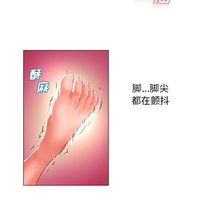 [韩国漫画] 湿乐园 爱情,熟女人妻,巨乳大奶#[95P]-36