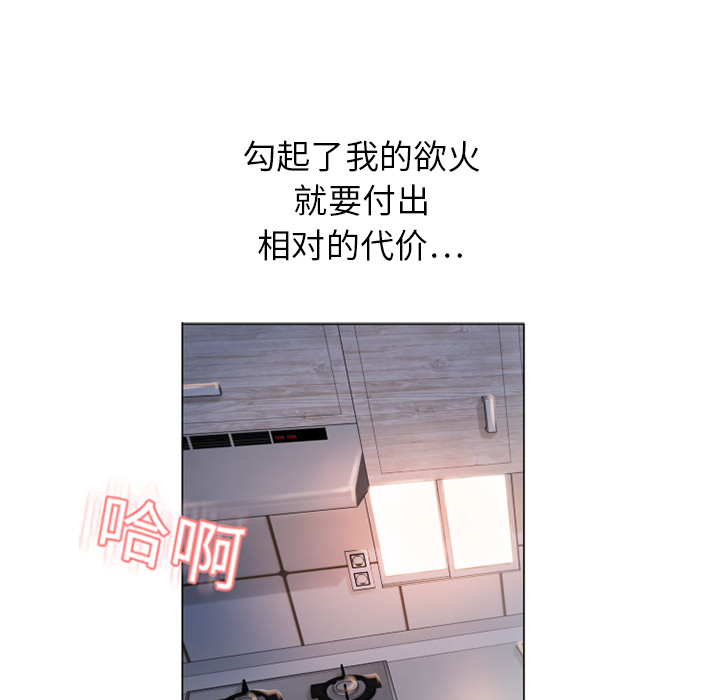 [韩国漫画] 湿乐园 爱情,熟女人妻,巨乳大奶#[92P]-29