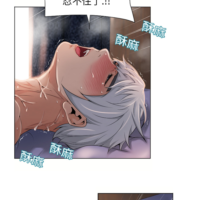 [韩国漫画] 湿乐园 爱情,熟女人妻,巨乳大奶#[92P]-38