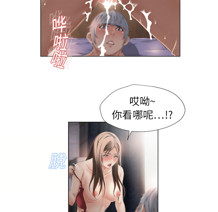 [韩国漫画] 湿乐园 爱情,熟女人妻,巨乳大奶#[92P]-78