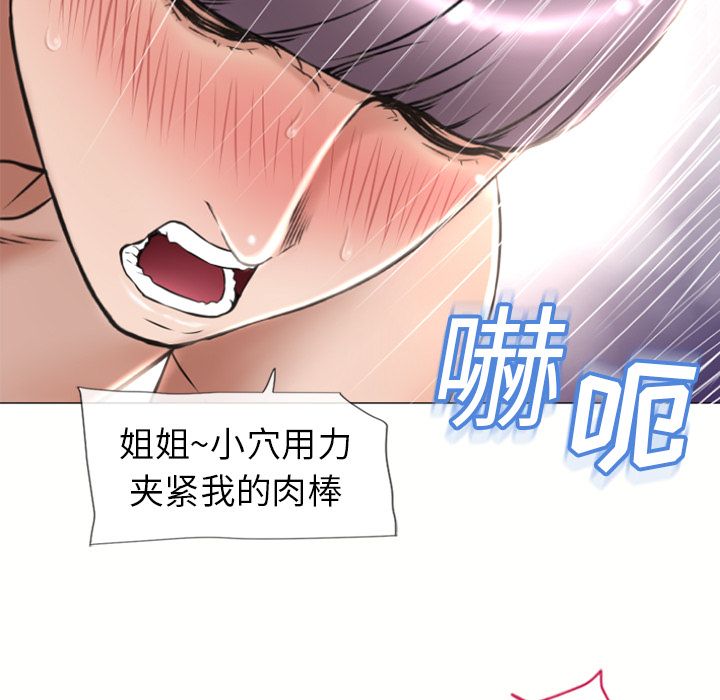 [韩国漫画] 湿乐园 爱情,熟女人妻,巨乳大奶#[84P]-48