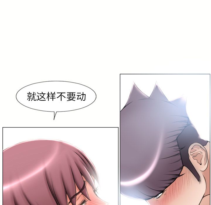 [韩国漫画] 湿乐园 爱情,熟女人妻,巨乳大奶#[84P]-61