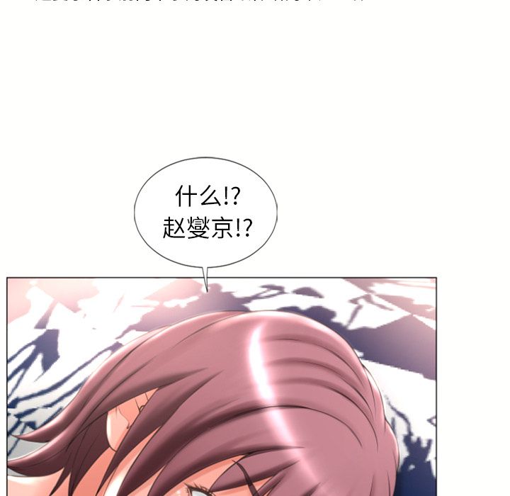 [韩国漫画] 湿乐园 爱情,熟女人妻,巨乳大奶#[84P]-70