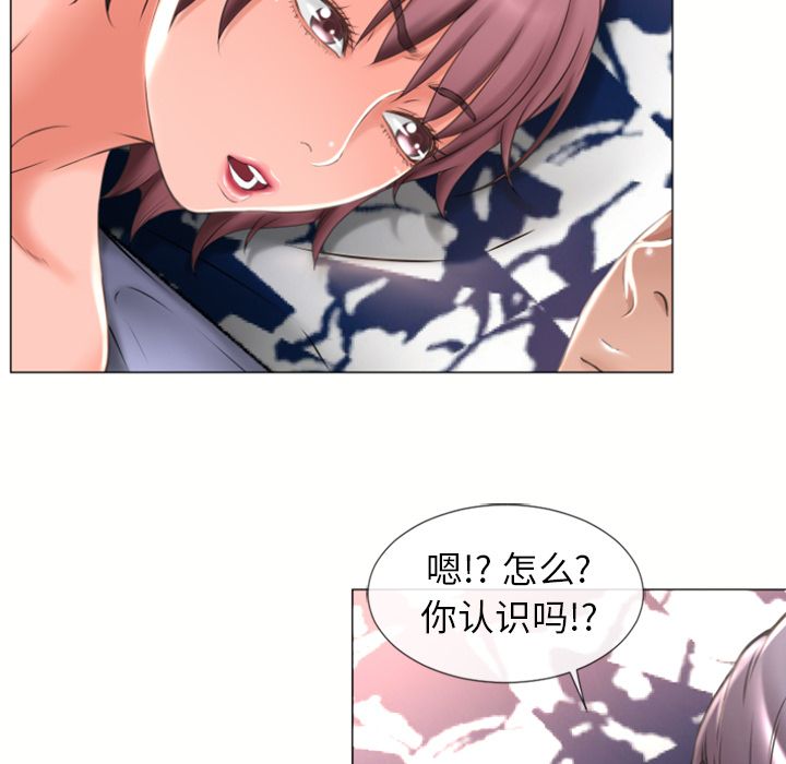 [韩国漫画] 湿乐园 爱情,熟女人妻,巨乳大奶#[84P]-71