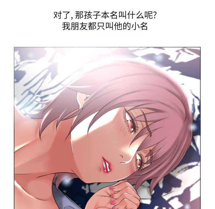 [韩国漫画] 湿乐园 爱情,熟女人妻,巨乳大奶#[84P]-75