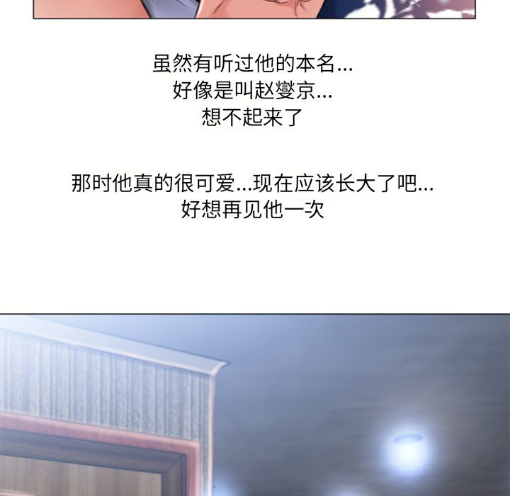 [韩国漫画] 湿乐园 爱情,熟女人妻,巨乳大奶#[84P]-76