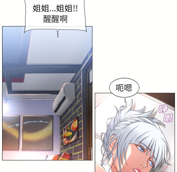 [韩国漫画] 湿乐园 爱情,熟女人妻,巨乳大奶#[84P]-78