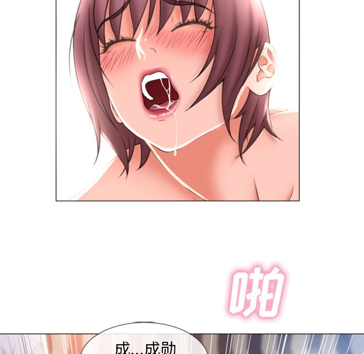 [韩国漫画] 湿乐园 爱情,熟女人妻,巨乳大奶#[84P]-8