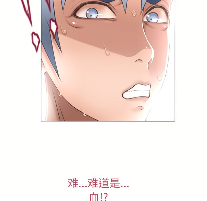 [韩国漫画] 湿乐园 爱情,熟女人妻,巨乳大奶#[84P]-82