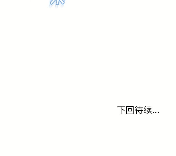 [韩国漫画] 湿乐园 爱情,熟女人妻,巨乳大奶#[84P]-84