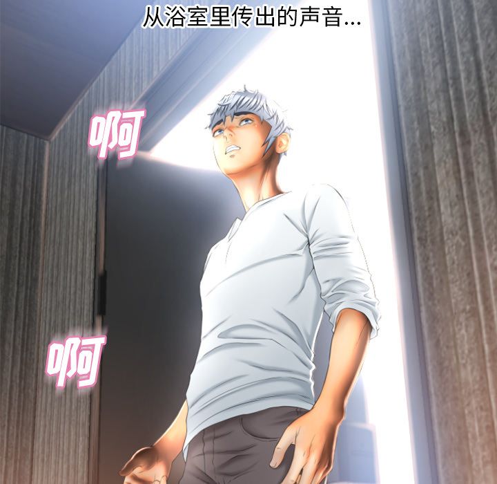[韩国漫画] 湿乐园 爱情,熟女人妻,巨乳大奶#[87P]-14