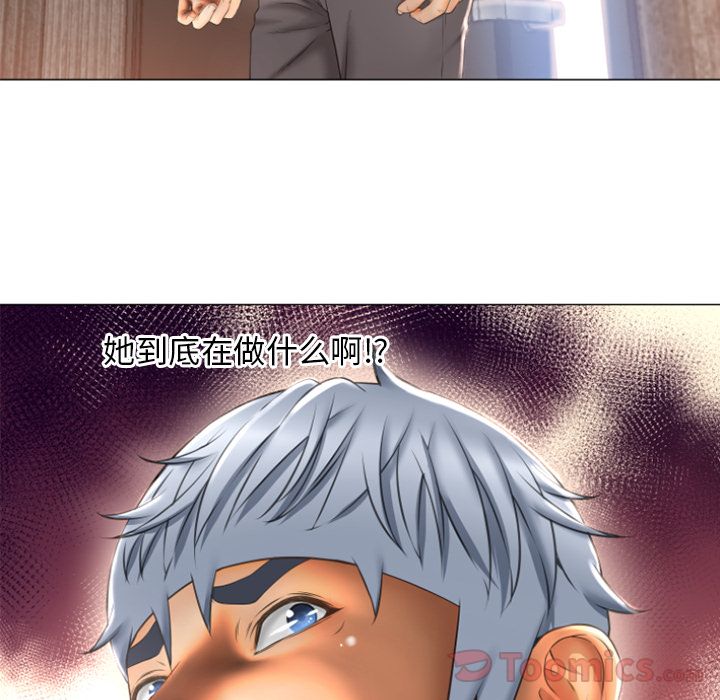 [韩国漫画] 湿乐园 爱情,熟女人妻,巨乳大奶#[87P]-15