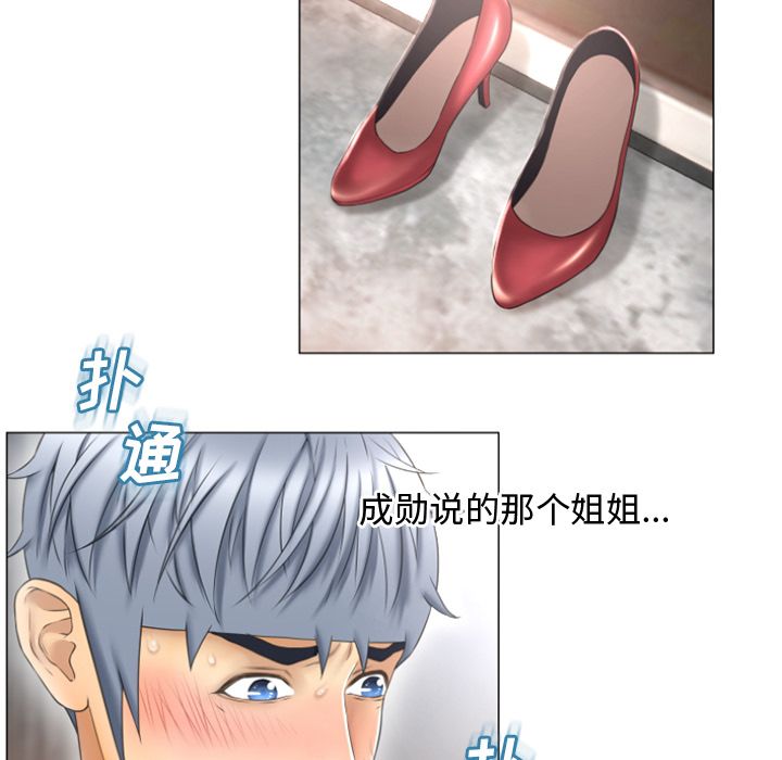 [韩国漫画] 湿乐园 爱情,熟女人妻,巨乳大奶#[87P]-19