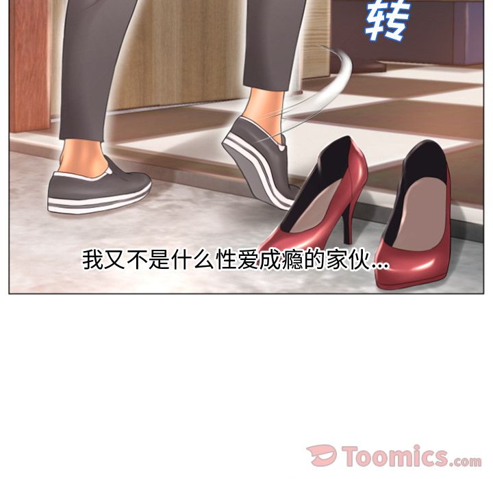 [韩国漫画] 湿乐园 爱情,熟女人妻,巨乳大奶#[87P]-21
