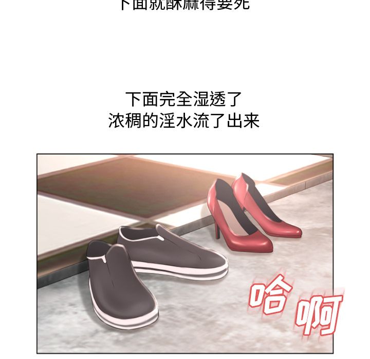 [韩国漫画] 湿乐园 爱情,熟女人妻,巨乳大奶#[87P]-25