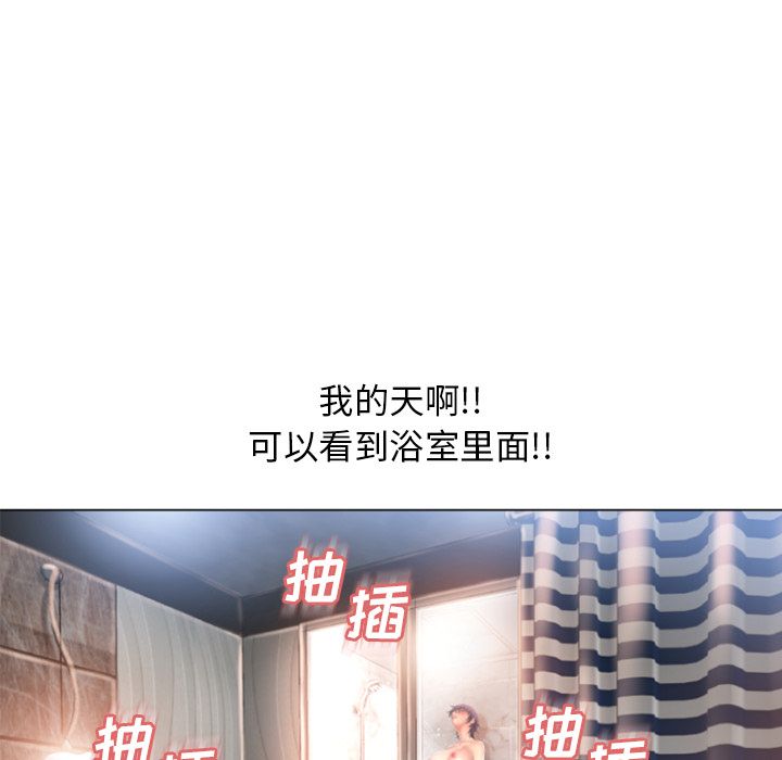 [韩国漫画] 湿乐园 爱情,熟女人妻,巨乳大奶#[87P]-28
