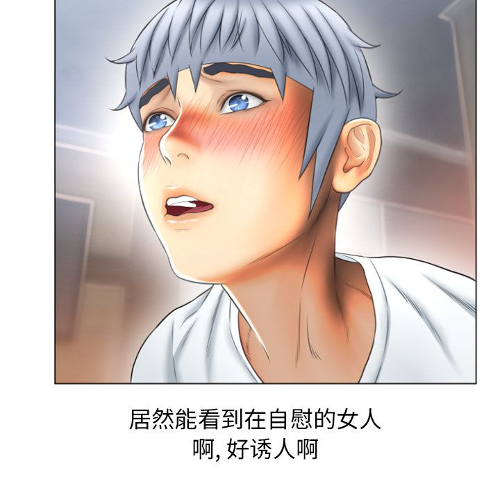 [韩国漫画] 湿乐园 爱情,熟女人妻,巨乳大奶#[87P]-30