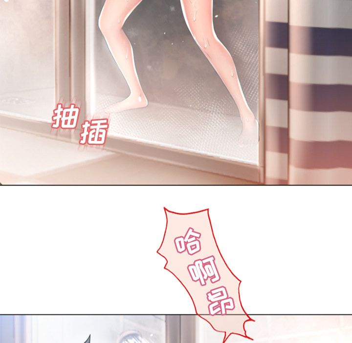 [韩国漫画] 湿乐园 爱情,熟女人妻,巨乳大奶#[87P]-32