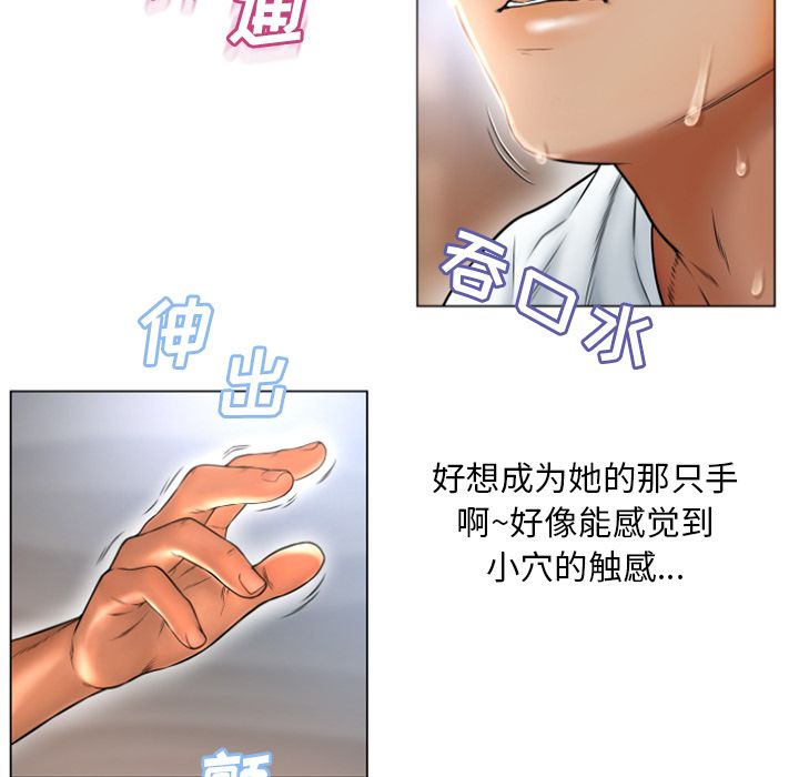 [韩国漫画] 湿乐园 爱情,熟女人妻,巨乳大奶#[87P]-41