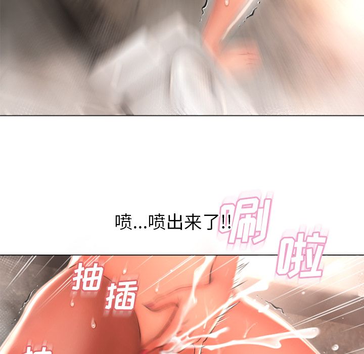 [韩国漫画] 湿乐园 爱情,熟女人妻,巨乳大奶#[87P]-44