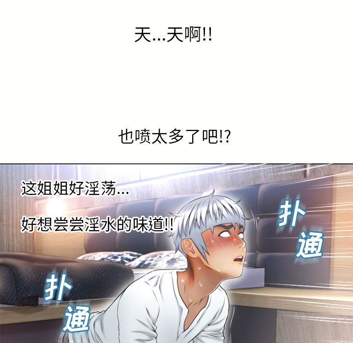 [韩国漫画] 湿乐园 爱情,熟女人妻,巨乳大奶#[87P]-48