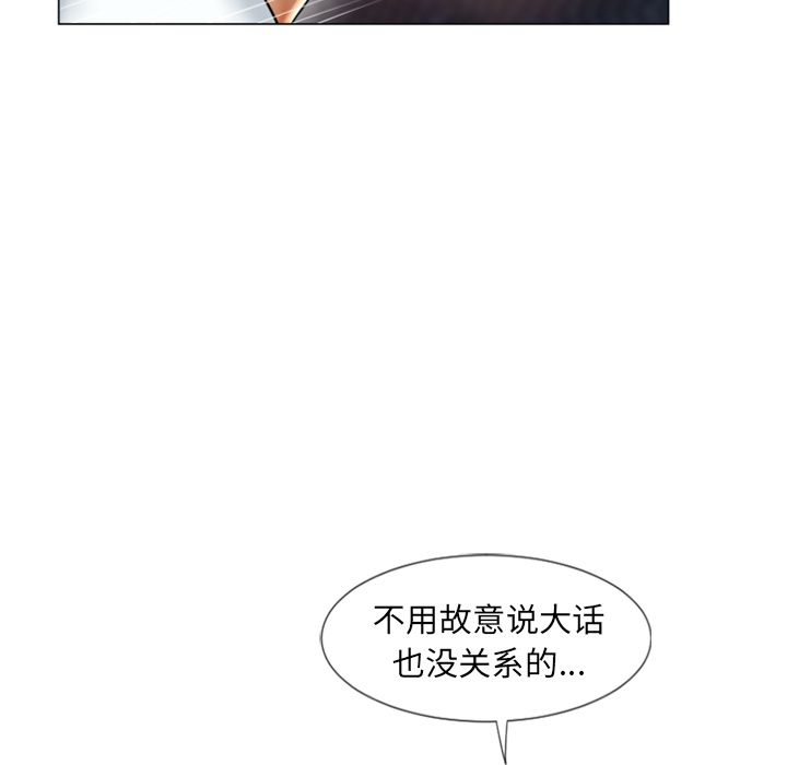 [韩国漫画] 湿乐园 爱情,熟女人妻,巨乳大奶#[87P]-67