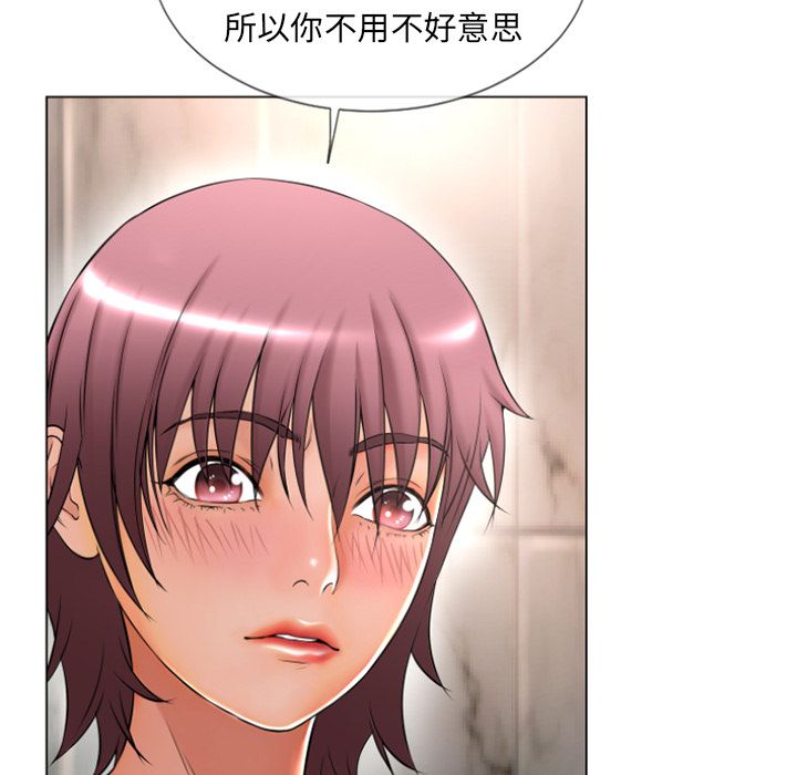 [韩国漫画] 湿乐园 爱情,熟女人妻,巨乳大奶#[87P]-73