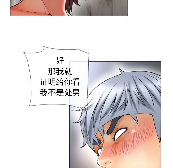 [韩国漫画] 湿乐园 爱情,熟女人妻,巨乳大奶#[87P]-74
