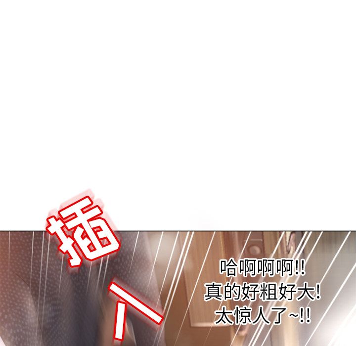 [韩国漫画] 湿乐园 爱情,熟女人妻,巨乳大奶#[87P]-84