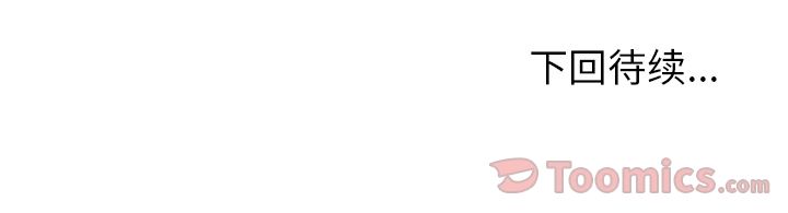 [韩国漫画] 湿乐园 爱情,熟女人妻,巨乳大奶#[87P]-87