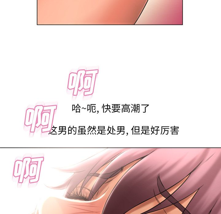 [韩国漫画] 湿乐园 爱情,熟女人妻,巨乳大奶#[89P]-30