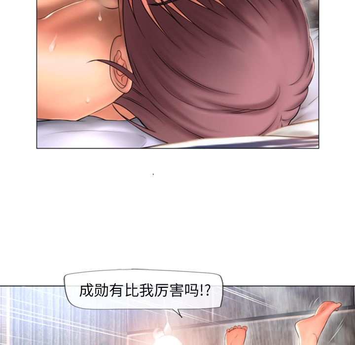 [韩国漫画] 湿乐园 爱情,熟女人妻,巨乳大奶#[89P]-38