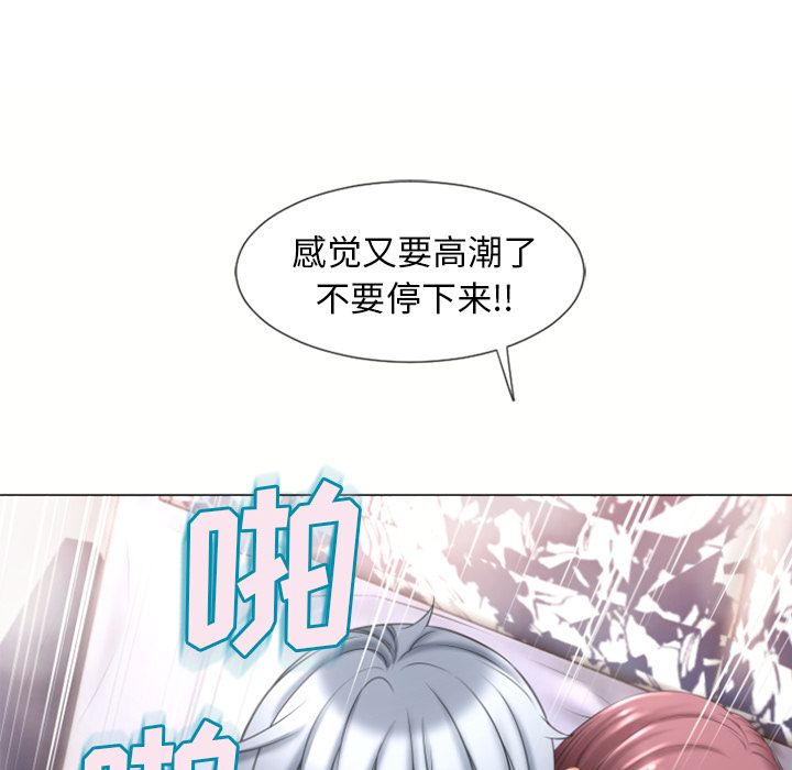 [韩国漫画] 湿乐园 爱情,熟女人妻,巨乳大奶#[89P]-47