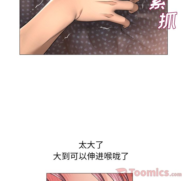 [韩国漫画] 湿乐园 爱情,熟女人妻,巨乳大奶#[91P]-1