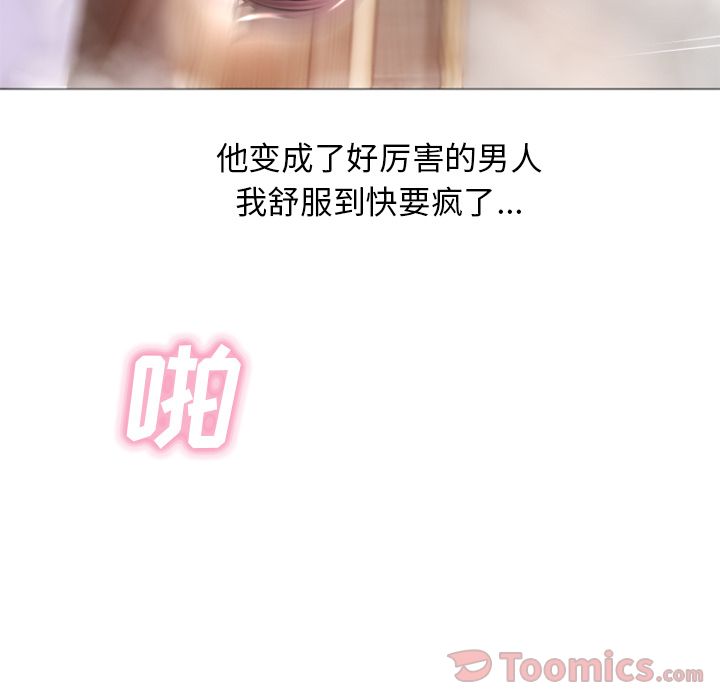 [韩国漫画] 湿乐园 爱情,熟女人妻,巨乳大奶#[91P]-5