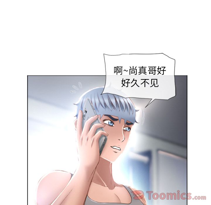 [韩国漫画] 湿乐园 爱情,熟女人妻,巨乳大奶#[93P]-91